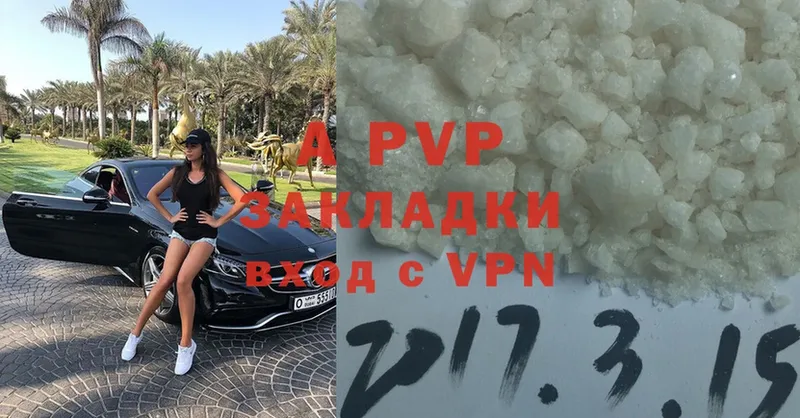 A-PVP СК КРИС  Щёкино 