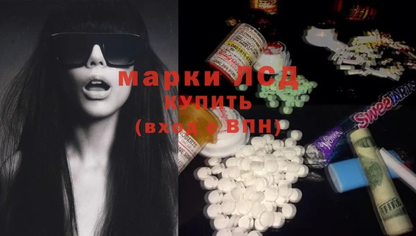 MDMA Бронницы