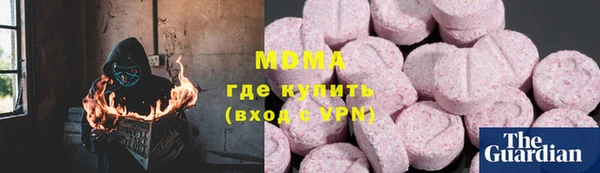 спайс Бугульма