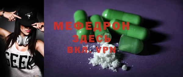 MDMA Бронницы