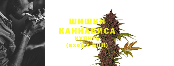 MDMA Бронницы