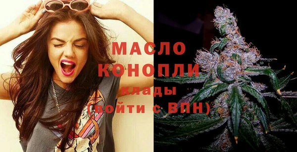 MDMA Бронницы