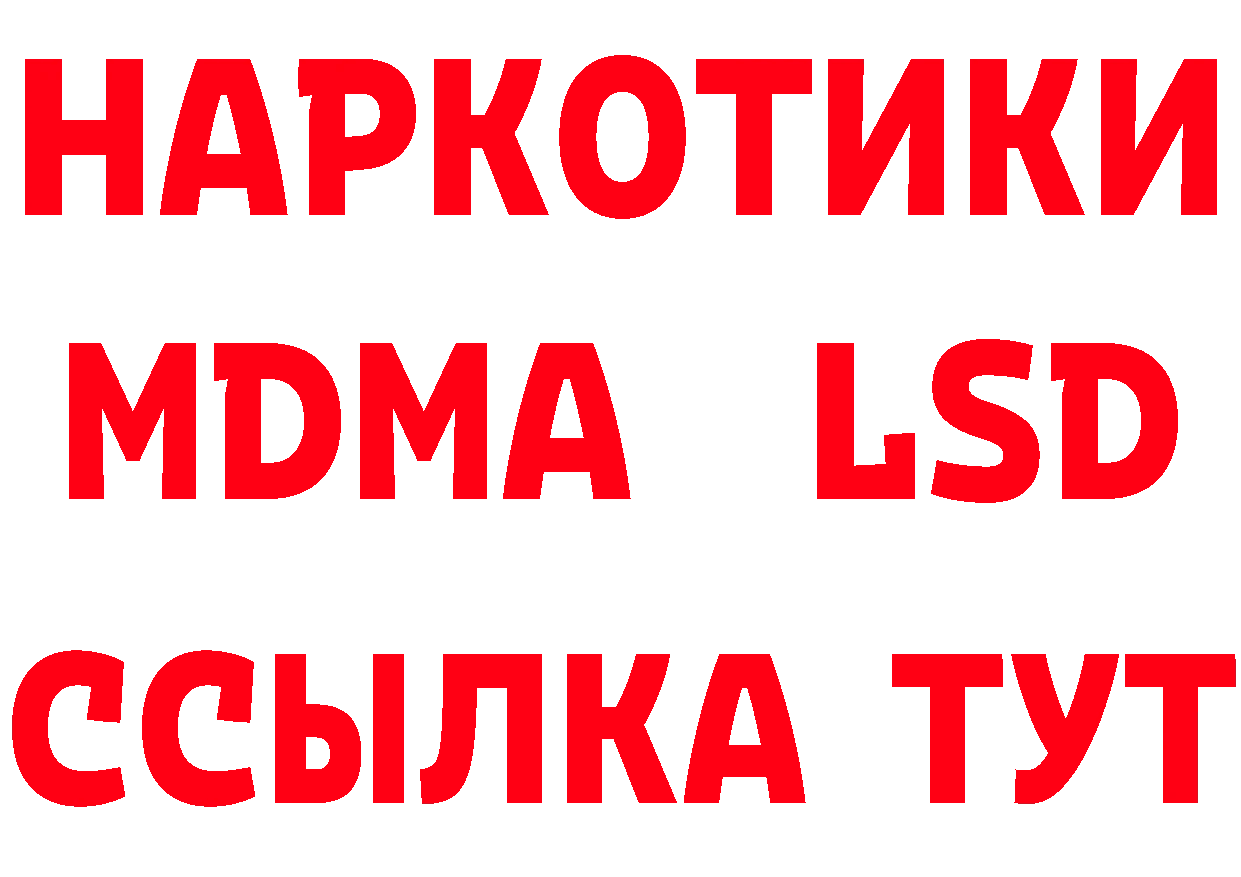 Кетамин VHQ маркетплейс это гидра Щёкино